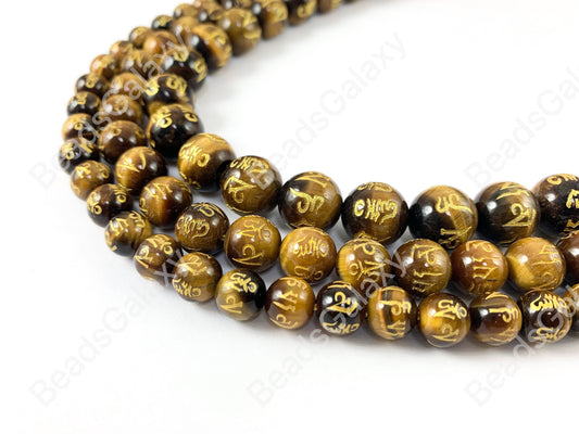 Yellow Tiger's Eye with Gold Powder Tibetan Six Syllable Mantra Hand Carved Round Natural Stone Beads High Quality Stone 8-12mm Around 15"